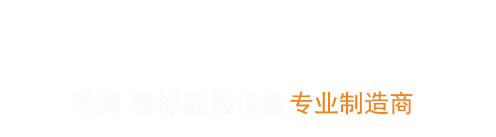 東莞市廣瑔智能科技產業(yè)有限公司